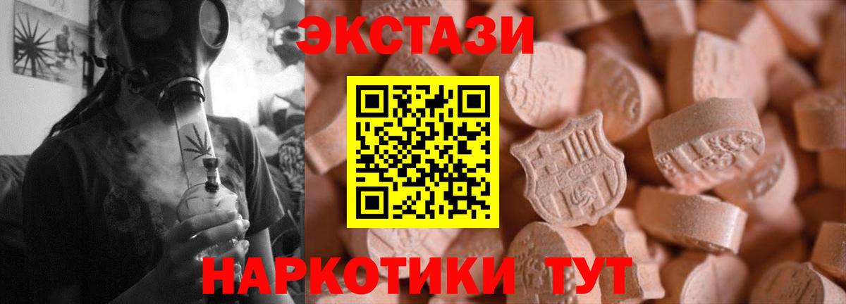 Саратов  Экстази таблы  Экстази  blacksprut рабочий сайт  Вход с VPN  Ecstasy VHQ 