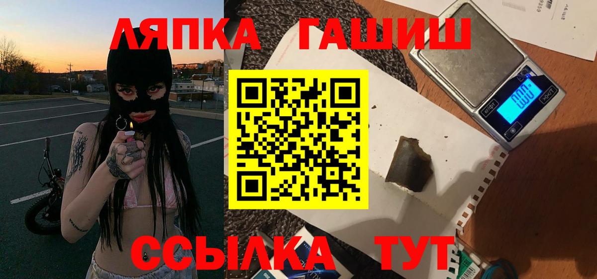 МЕФ  МДМА  Саратов  МЕФ кристаллы  Codein  Конопля  Вход с VPN  ЭКСТАЗИ  ГАШИШ 