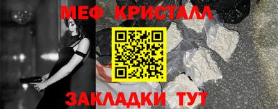 COCAINE Славянск-на-Кубани