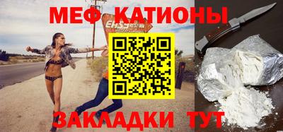 трава Ставрополь