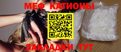 трава Ставрополь