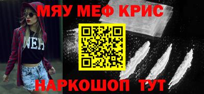 COCAINE Славянск-на-Кубани