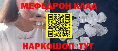 прущий лед Сланцы
