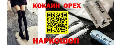 прущая мука Славгород