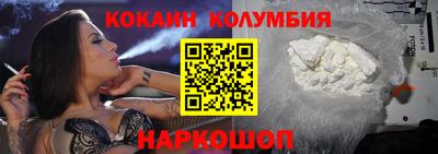 трава Ставрополь