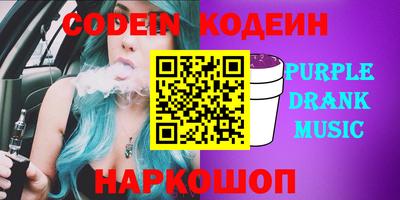 прущий лед Сланцы