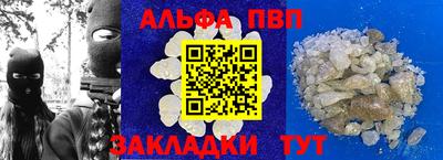 трава Ставрополь