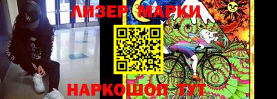 прущий лед Сланцы
