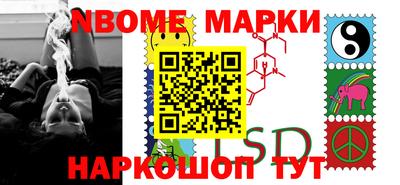 прущий лед Сланцы