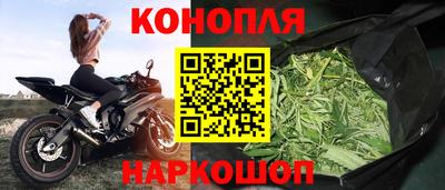 COCAINE Славянск-на-Кубани