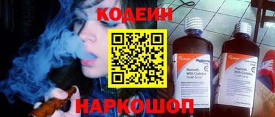 прущий лед Сланцы