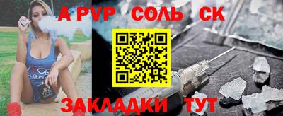 COCAINE Славянск-на-Кубани