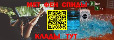 прущий лед Сланцы