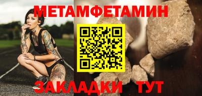 прущая мука Славгород