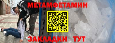 прущий лед Сланцы