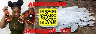 прущий лед Сланцы
