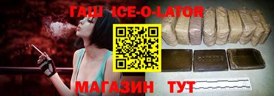COCAINE Славянск-на-Кубани