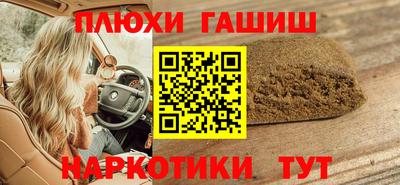 прущий лед Сланцы
