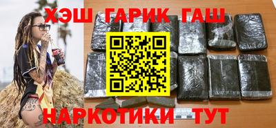 прущий лед Сланцы