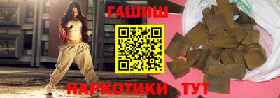 трава Ставрополь