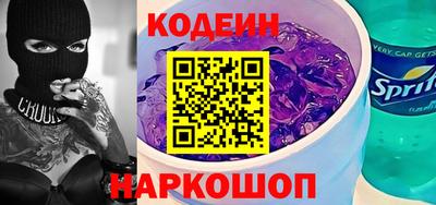 трава Ставрополь