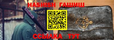 трава Ставрополь