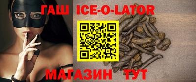 прущий лед Сланцы