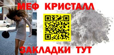 прущий лед Сланцы