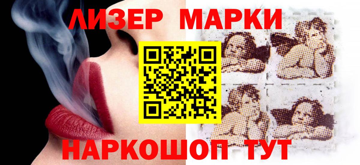 Лсд 25 экстази кислота Саратов
