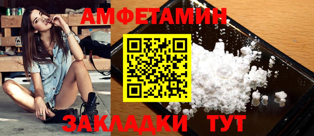 Первитин Декстрометамфетамин 99.9% Саратов