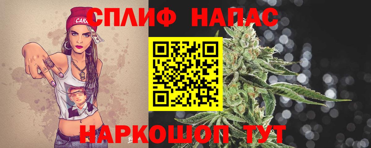 Каннабис SATIVA & INDICA Саратов