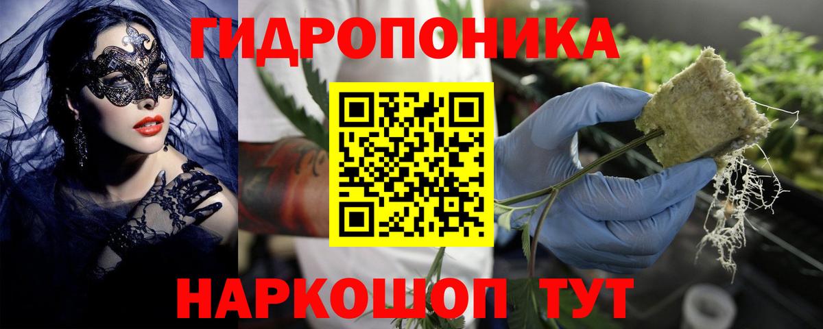 Саратов  МАРИХУАНА тримм  Вход с VPN  Конопля AK-47 